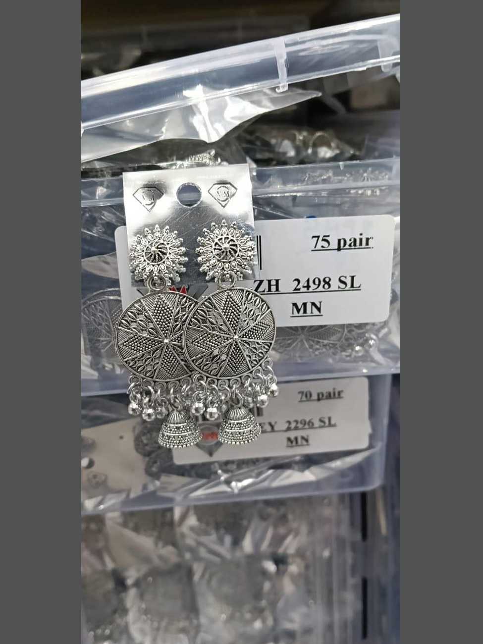 Large circular mandala style oxidized silver earrings with sunburst studs and jhumka beads.